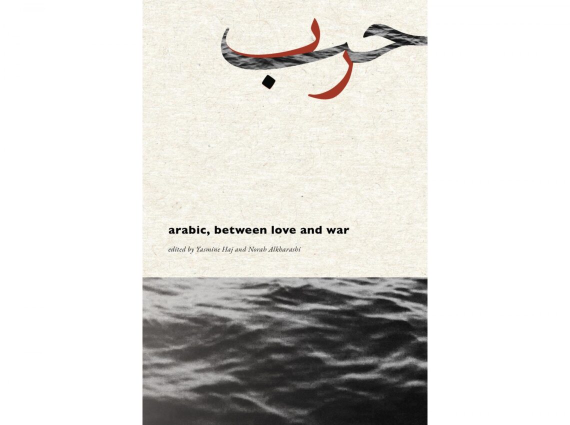 “Between Impossibility and Necessity”: Poetic Translation in Arabic, between Love and War